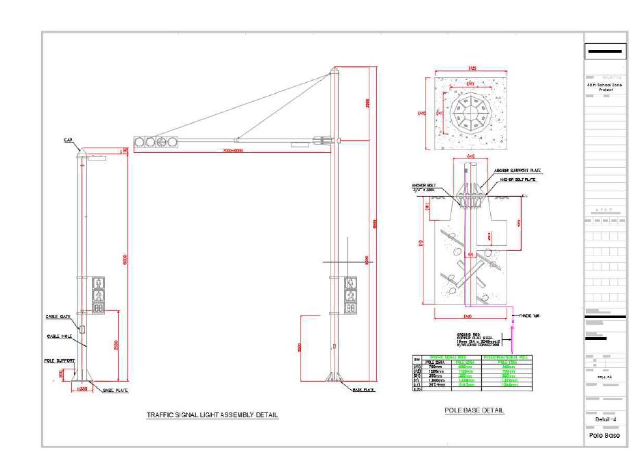 46번 학교 스쿨존 신호등 지주 실시설계도 (2)