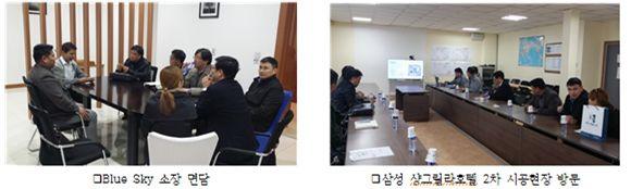 몽골 현지에 진출한 국내기업 관계자 면담