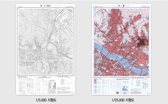 1/5,000 지형도와 1/25,000 지형도 예시