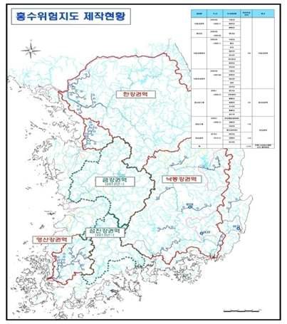 홍수위험지도 제작 현황(2010년)