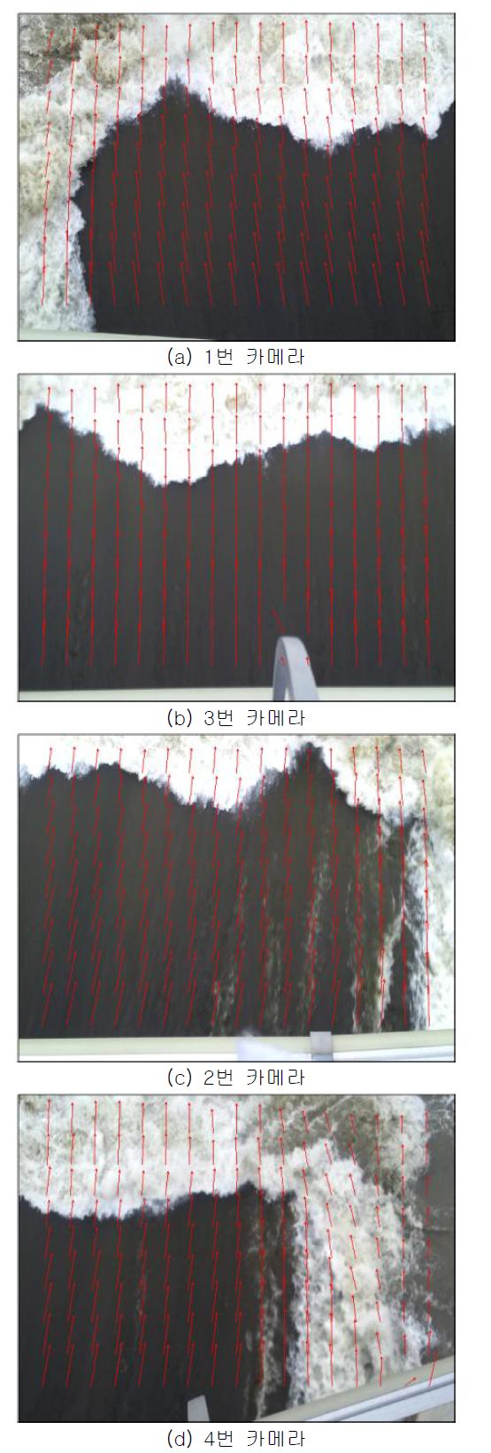 2번 수문 월하류의 표면 유속 측정 결과 (2013.4.2. PM 16:30)