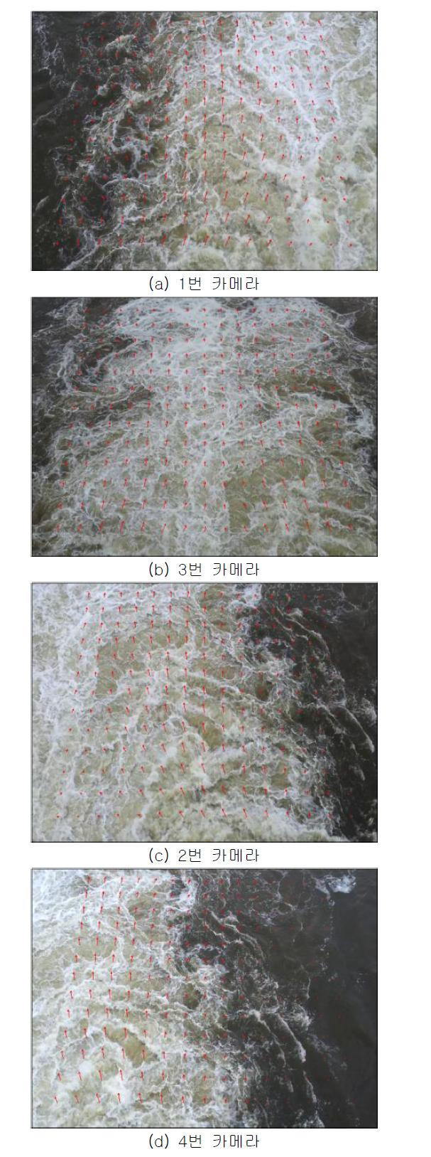 4번 수문 직하류의 표면 유속 측정 결과 (2013.4.2. PM 16:30)