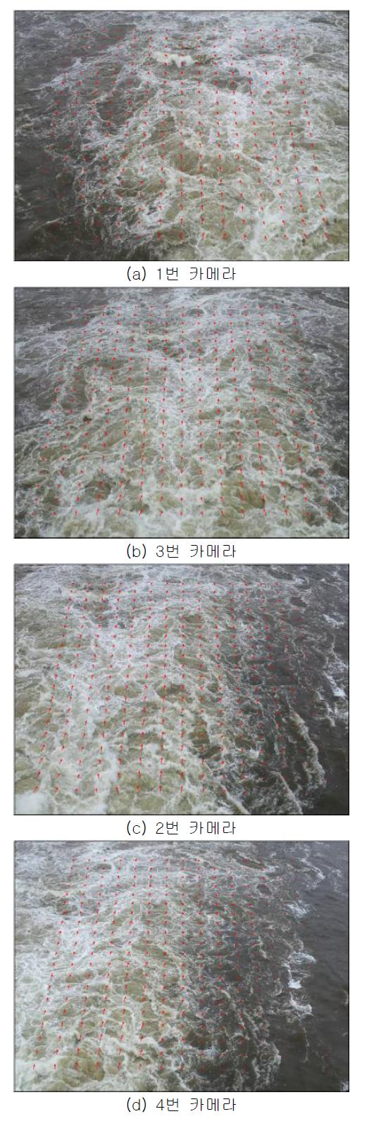 2번 수문 하류 40~59 m 지점의 표면 유속 측정 결과 (2013.4.2. PM 16:11)