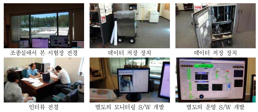 플로리다 주 교통국 Material Office 인터뷰 전경 및 APT 관련 자체개발 내용