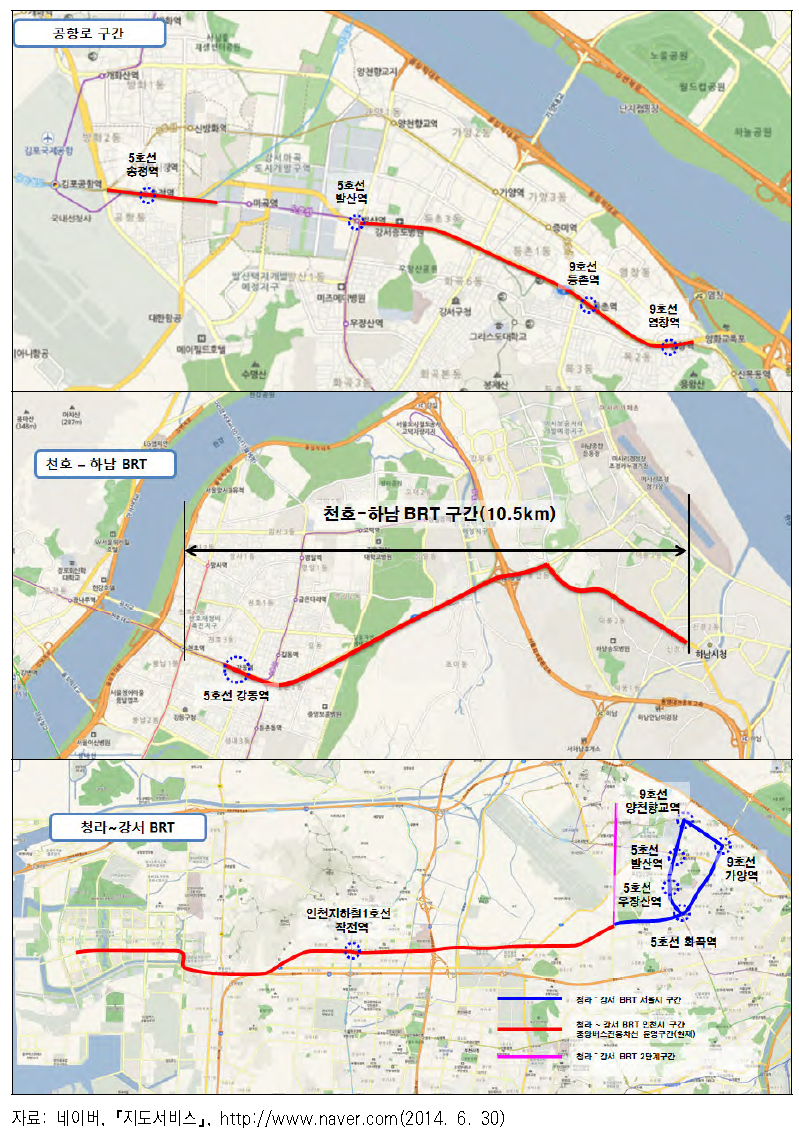수도권 중앙버스전용차로 및 간선급행버스체계 구간의 지하철 연계(3)