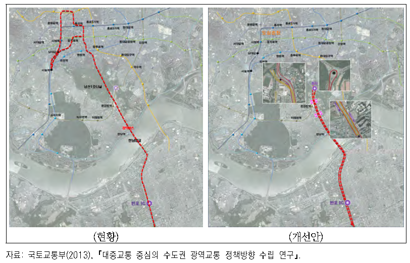 한남오거리 광역버스 동선체계