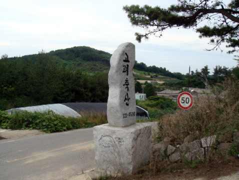 축사주변 농촌경관