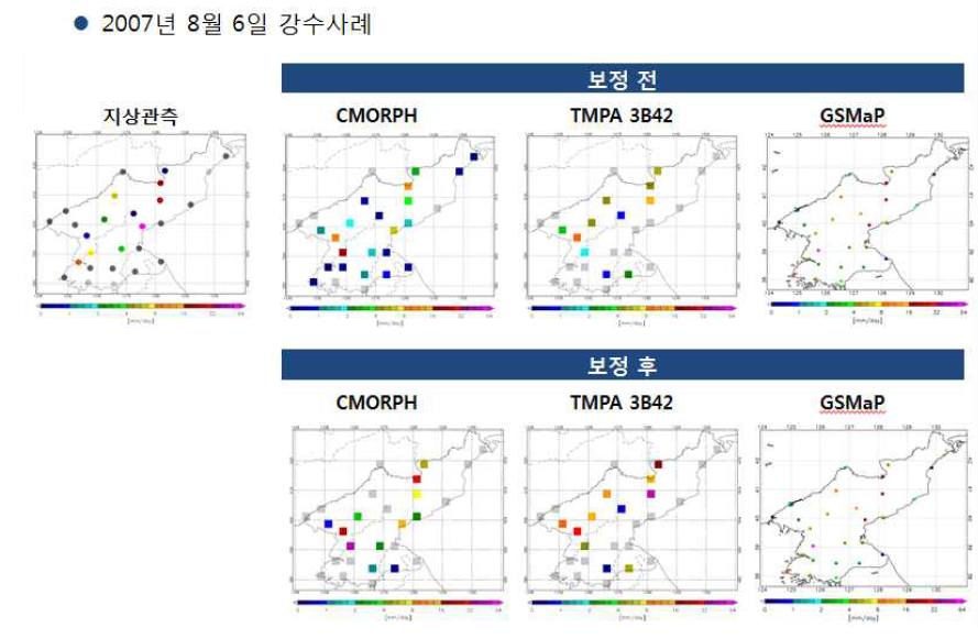 지상 일누가강우량과 공간일치된 위성자료 비교(2007년 8월 6일)