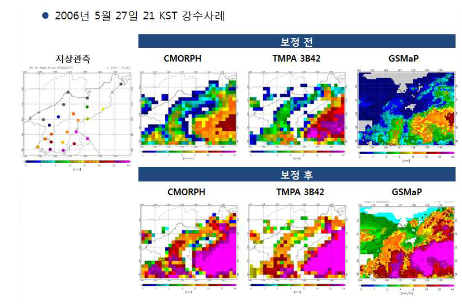 3시간 누가강우량과 위성자료 비교(2006년 5월 27일 21시)