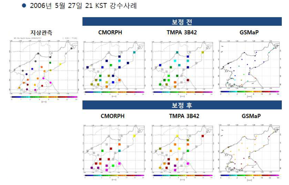 3시간 누가강우량과 공간 일치된 위성자료 비교(2006년 5월 27일 21시)