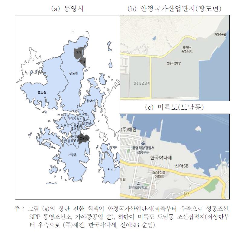 통영의 주요 조선업의 지리적 입지