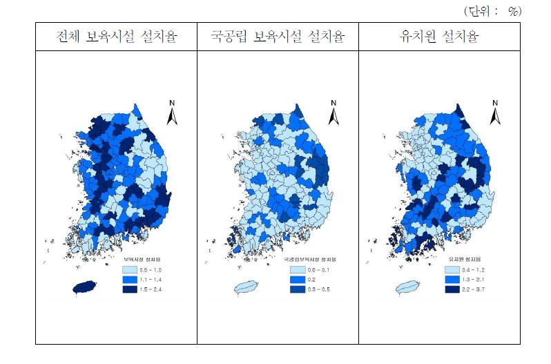 시군구별 어린이집·유치원 설치율