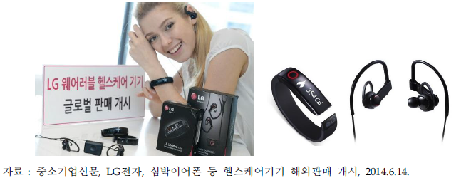 LG 라이프밴드 터치와 심박 이어폰