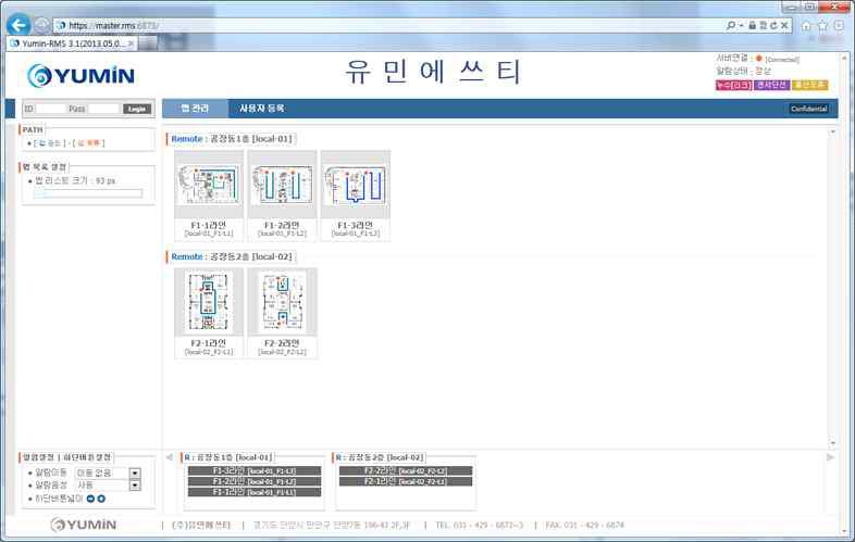 로그인 전 화면