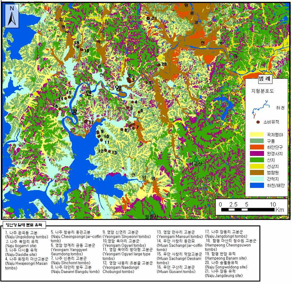 조사지역 일대의 지형분포도.