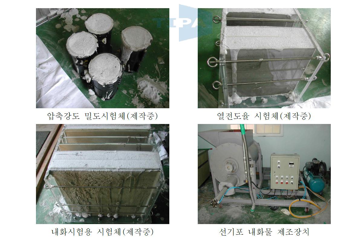 선기포 내화물 평가용 시험체 및 제조장치