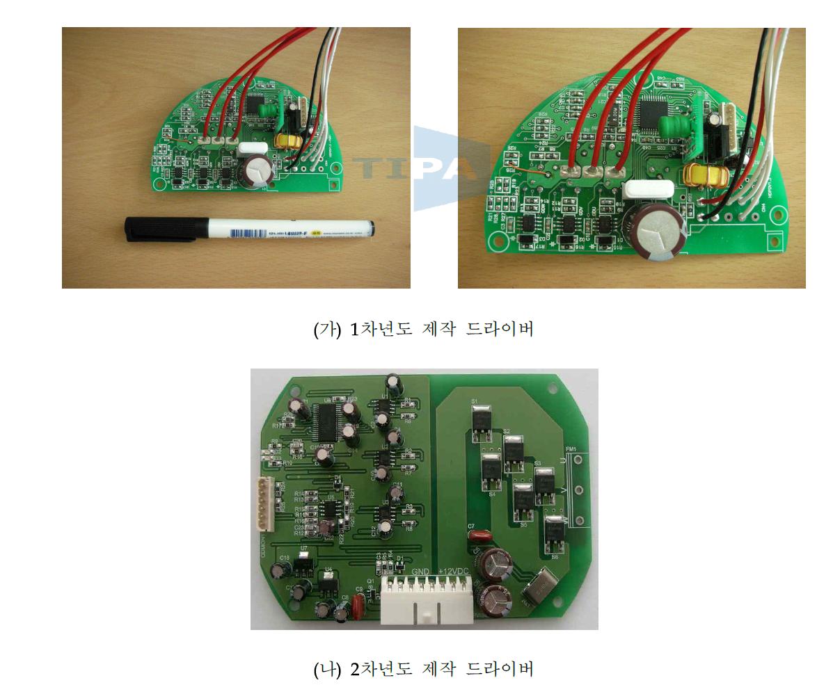제작된 구동 드라이버의 실물
