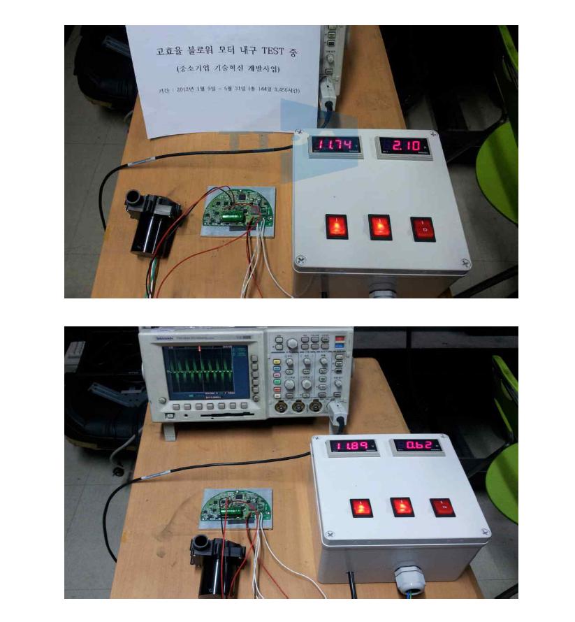 블로워 모듈 수명 시험 (3000시간)