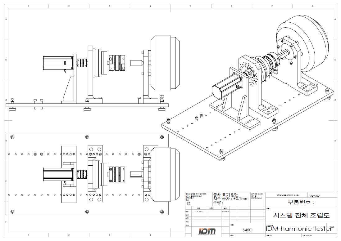 구동 테스트 장비 도면