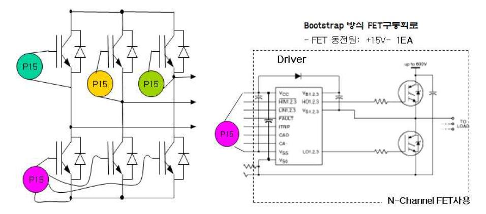 전원회로 단순화를 위한 bootstrap 회로