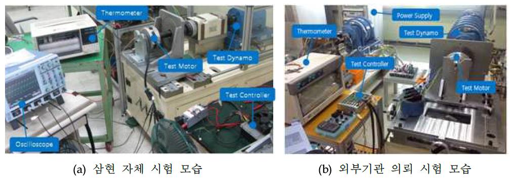 모터 및 제어기 단품내구시험 모습