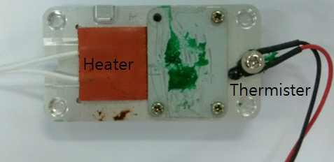 Heater부 사진 - Heater와 Thermistor의 위치