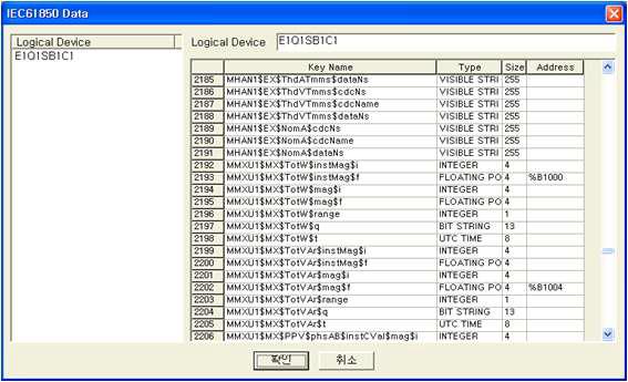 SCL Parser 기능 예