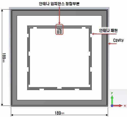 설계된 리더 안테나v1