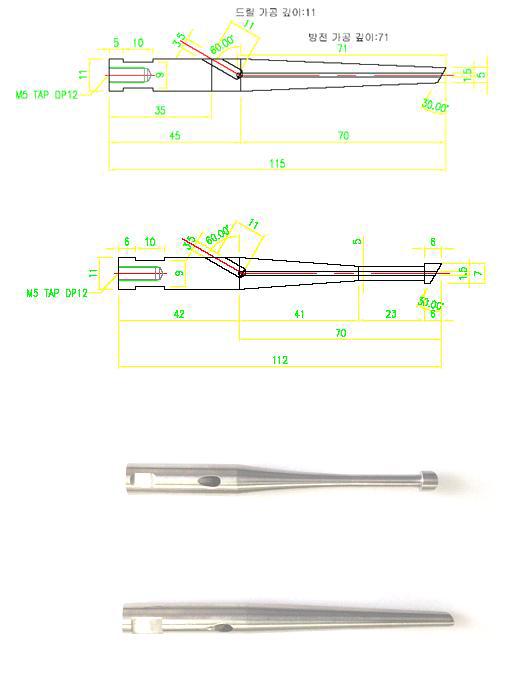 개발된 1회용 팁의 도면 및 개발된 제품사진