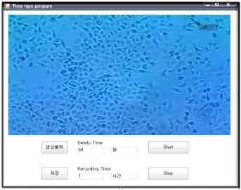 Time Laps 프로그램