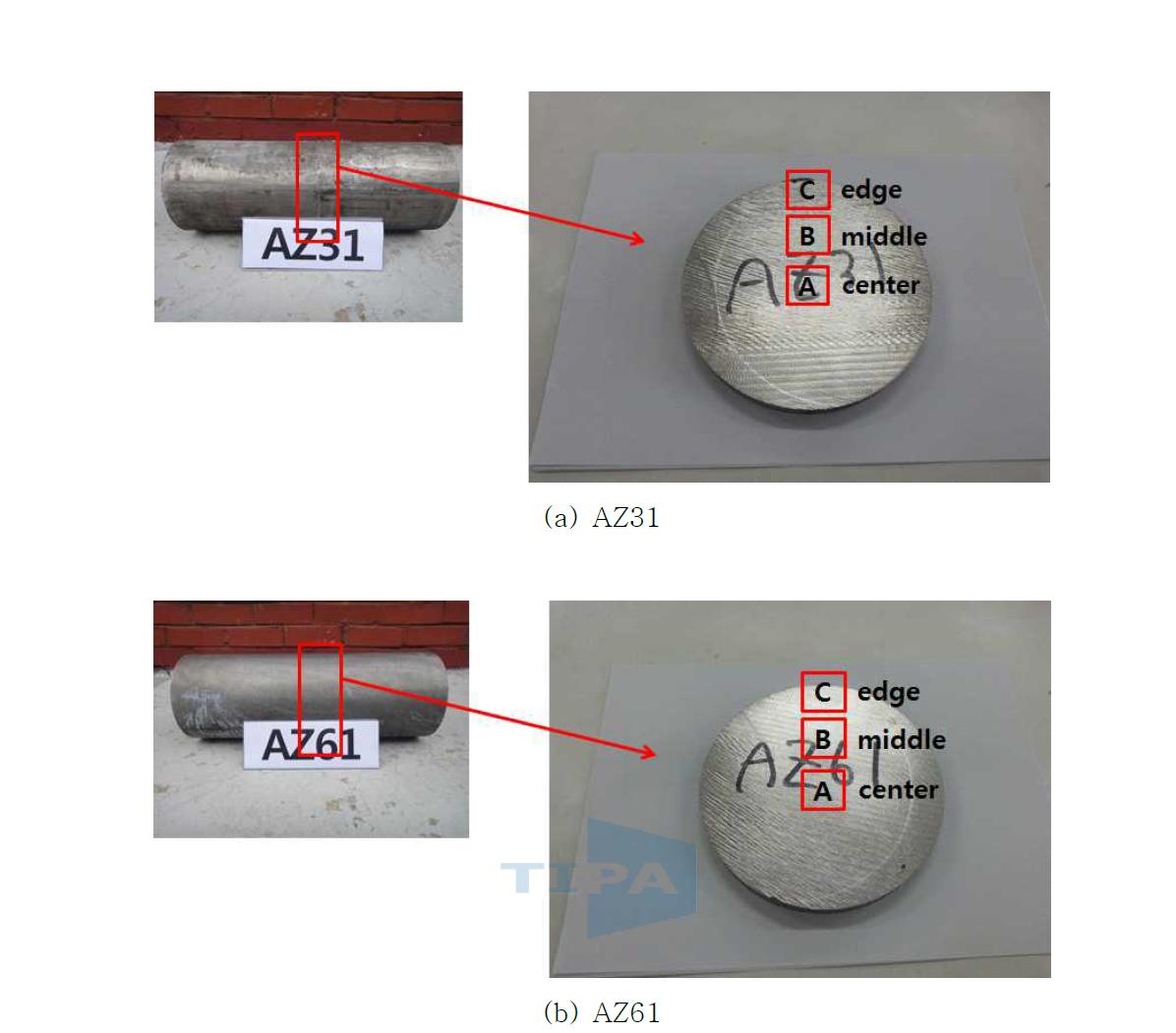 알루텍 제조 AZ31 및 AZ61 연속주조 빌렛의 미세조직 관찰을 위한 시료 채취 위치