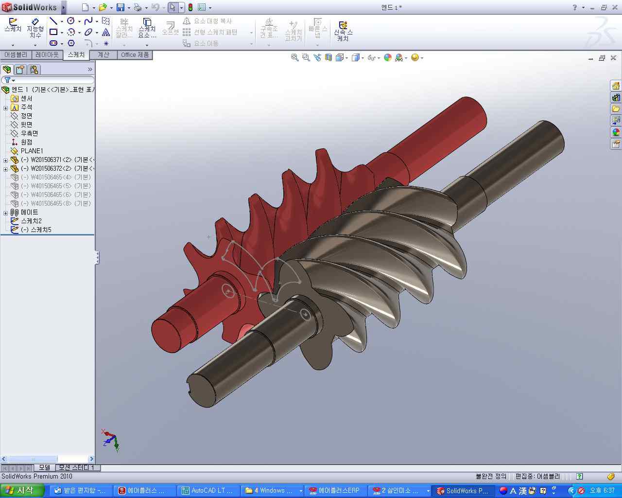 3D CAD에서 간섭체크