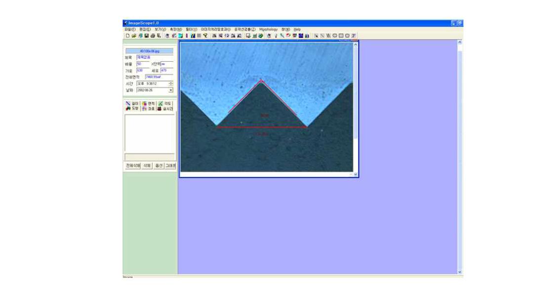 본 과제에서 개발된 단면형상치수측정 소프트웨어