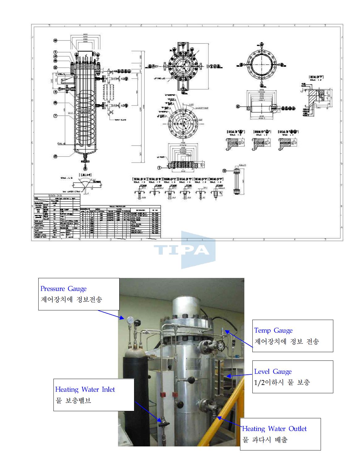 Heating Vessel 설계