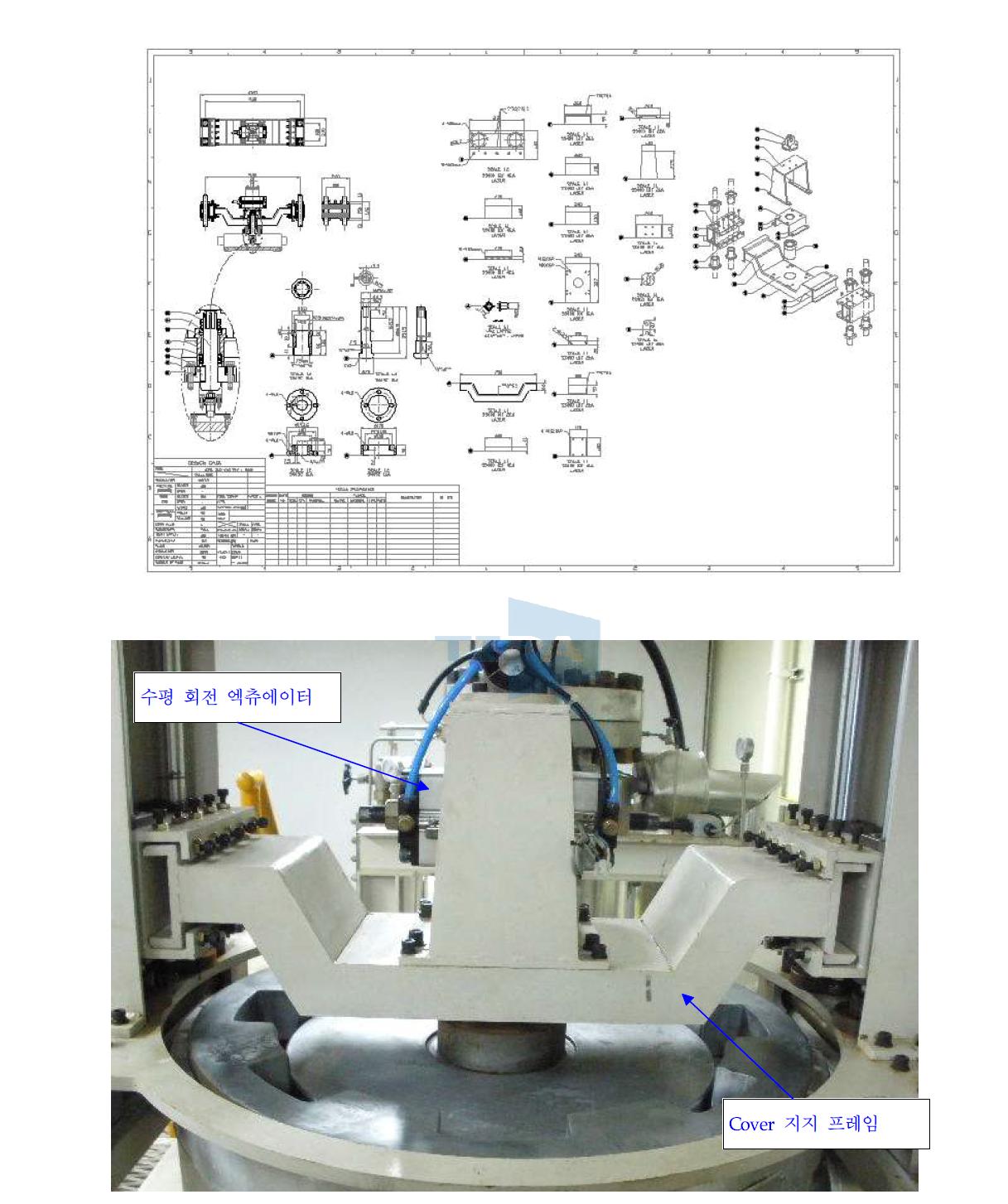 Main Vessel 개폐장치의 수직이송&수평 회전 프레임