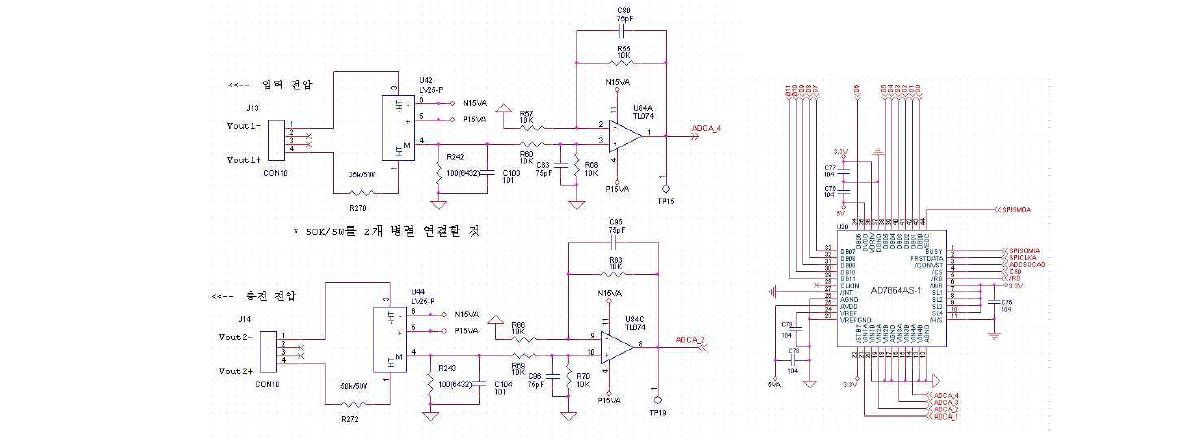 전압 전류 측정용 analog to digital converter 회로