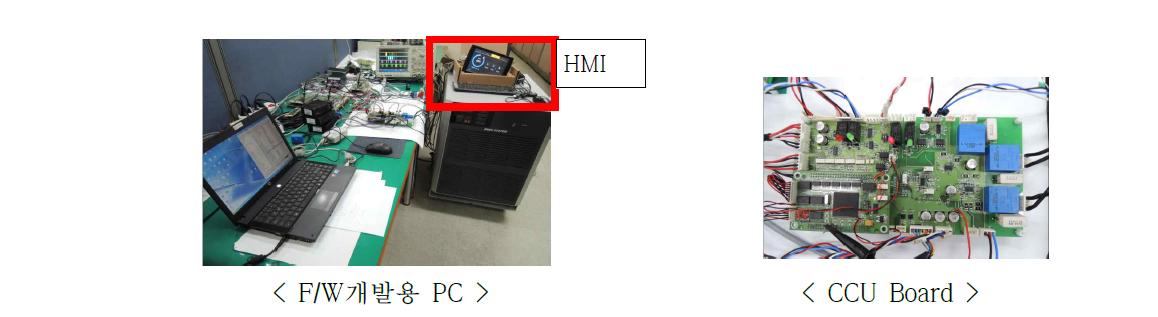 HMI와 CCU간의 RS232통신 시험