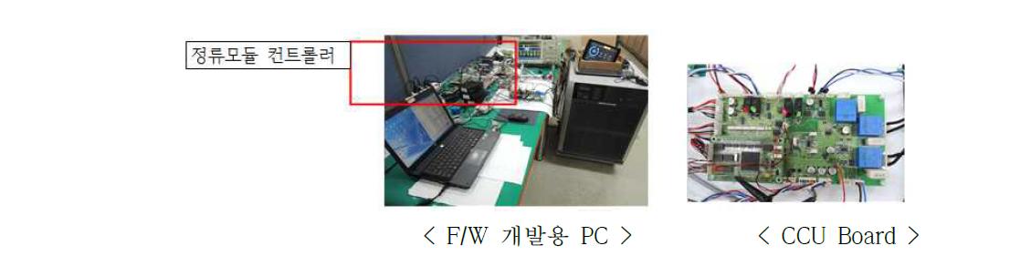 CCU와 정류모듈간의 CAN통신 시험