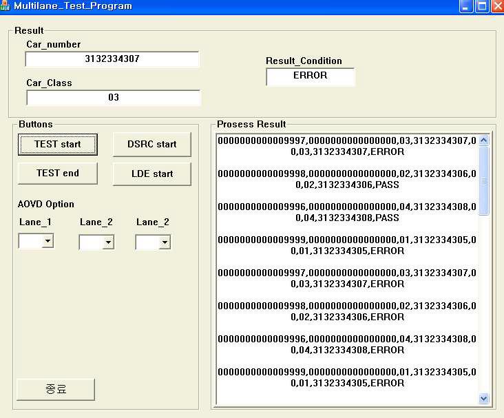 2차 버전 CCU Monitoring Program