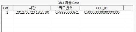 카드 과금 성공 데이터 출력 예