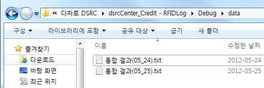 통합 로그 파일 예