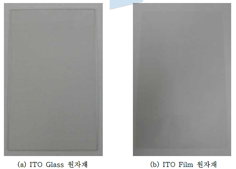 ITO 투명전극이 증착된 원자재