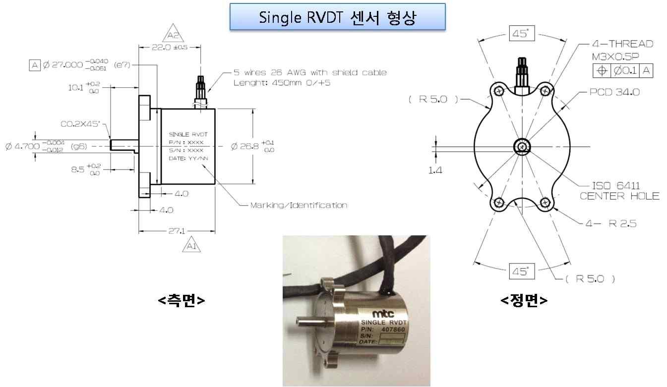 Single RVDT 센서 개발 형상