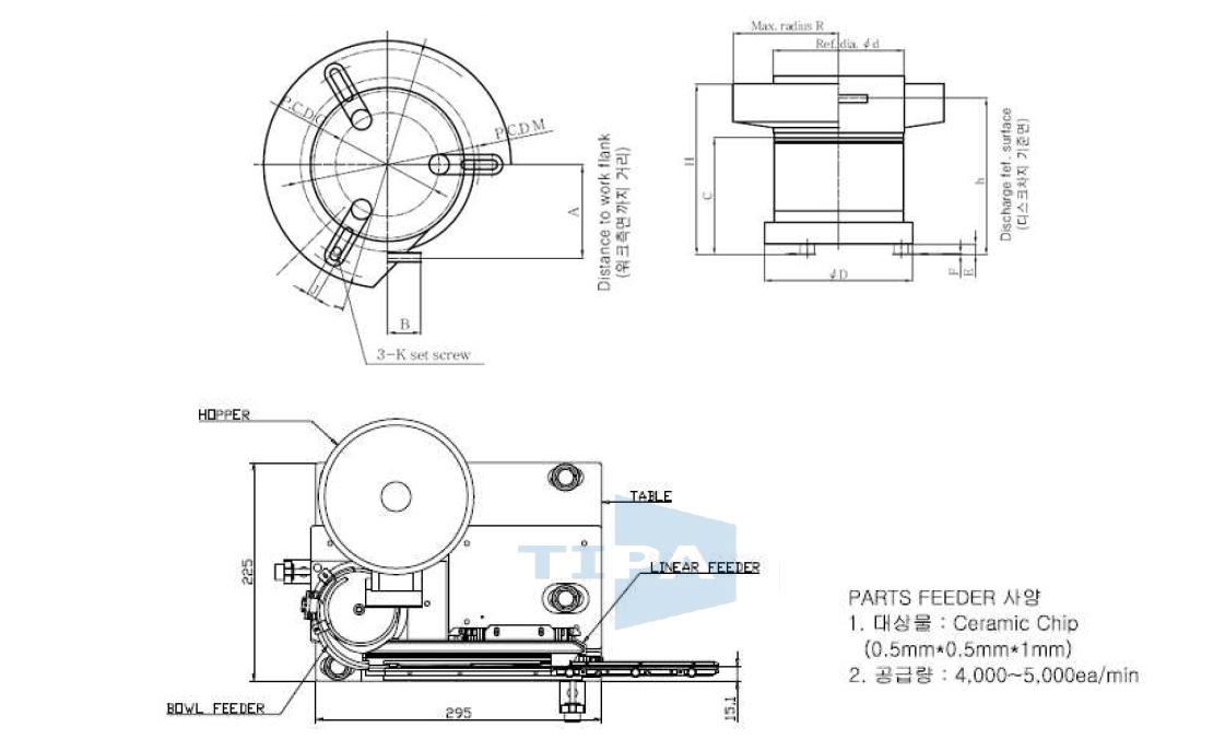 Parts Feeder 도면