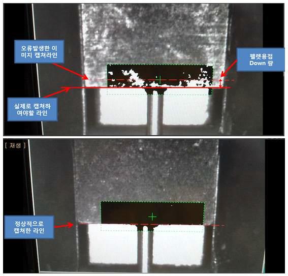 펠렛 난반사에 의한 이미지 캡쳐 오류