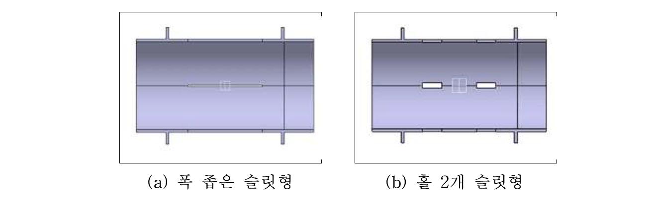 홀 형상이 변경된 슬릿형 공명기