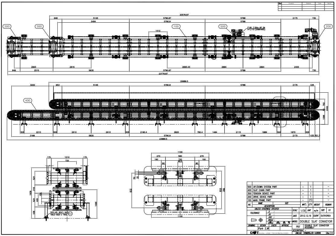 Double Conveyor 도면