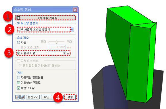 NFX Designer 요소망 생성