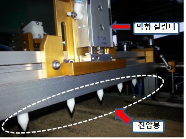 정밀 파종기의 진압봉 및 박형 실린더