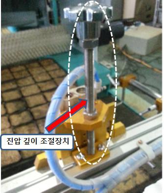 정밀 파종기의 진압깊이 조절장치